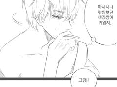 [세라토카]