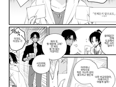 헤이카즈 게스트북 웹재록