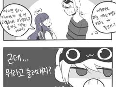 [메이플스토리/서울즈]