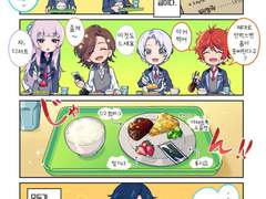 학원 예습 만화 3