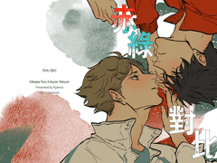 오이쿠로 교류회 원고