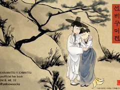 카라이치온 신간 샘플