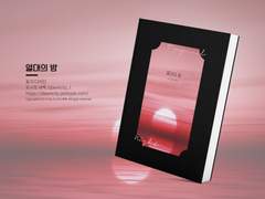 NO.236 열대의 밤