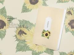 NO.239 사랑바라기