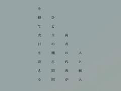 サヨナラの意味 X BanG Dream ! ver 1.0