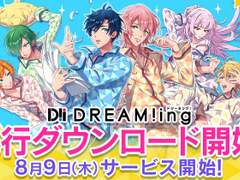 서비스개시 : 2018년 8월 9일 ! !