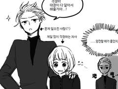 신과함께/삼차사