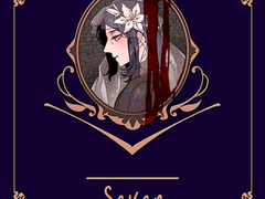 스네이프 오른쪽 앤솔로지 표지작업