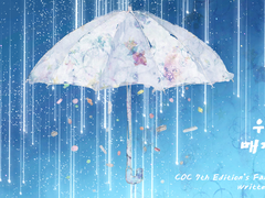 '그대를 위한 매지칸트'