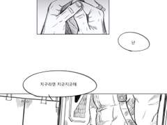 [로켓퀼/로켓짐] 인워이후1