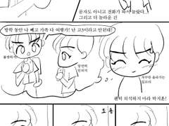 우리 배배가 작아졌어요