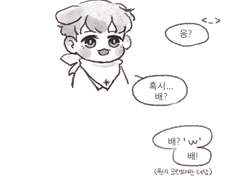 [백첸] 혹시... 배?