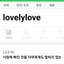 Lovely love