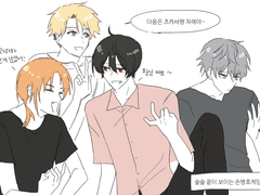 나이츠 단체만화들