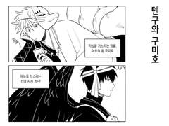 2018년 8월 히지긴 교류회 원고