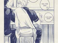 2016년 긴토키 생일기념 배포본