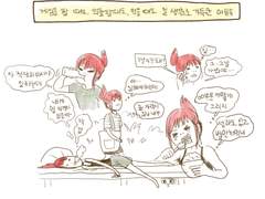 작업이 잘 안풀려서 그린 그림