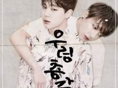 [국민]우렁총각 01