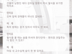 허묵유연_개기월식