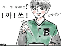 돈가스의 요정2