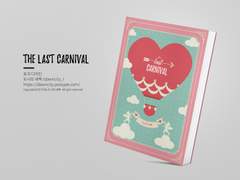 NO.242 the last carnival