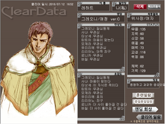 [카모카테] 그레오니 애정 C 공략