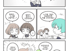 아와타구치 로그