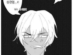 [아카아무] 연락