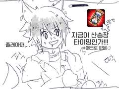 [FF14] 초보 암기 일기