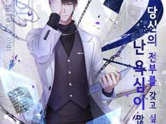 니쨔 선물 #허묵유연