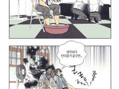 경음부 여름나기