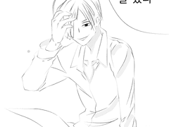 덕춘아, 잘 잤냐