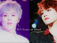 [백민]혈루:Tears of Blood.04