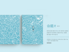 레이카오 신간 [명제 R] sample