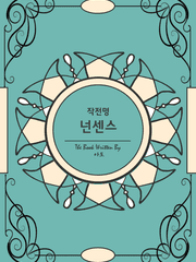 (CLOSE) 작전명 넌센스