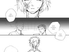 페르소나3] 내가 모르는 이야기