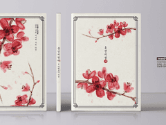 아름답고 찬란하神 - 홍연지열애