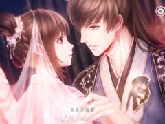 [백기유연] 삼세지약 (1)