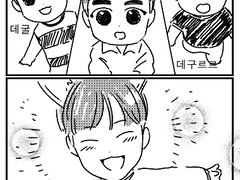 복숭아 누르지 마세요