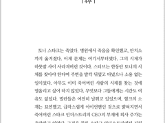 [스토니/구간/샘플] [70년]