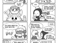 [오버워치] 4컷 만화 모음