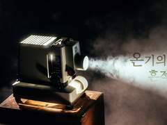 [토도이즈] 온기의 흔적