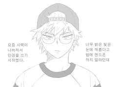 토도바쿠 시력이 작살난 이유