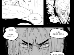 이글카인 포트레너드