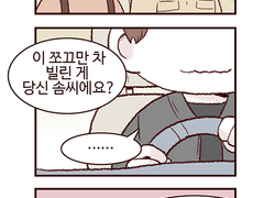 폴아웃 이단벤지+워커