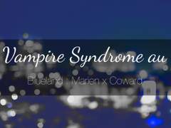 [마리카웓] 뱀파이어 증후군au (2)