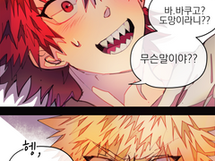 킬밬 데이 기념