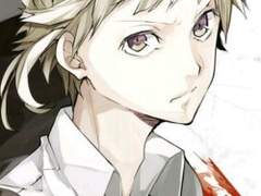 다자아츠/너 없는 일주일