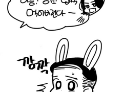 매그파파 아스모데우스 + 알렉매그 낙서