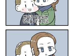 폴아웃 일사벤지